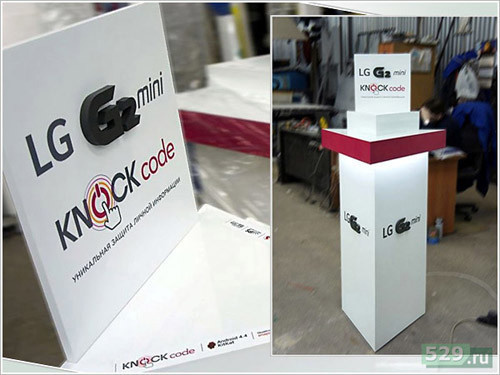 Промоконструкции для брендов