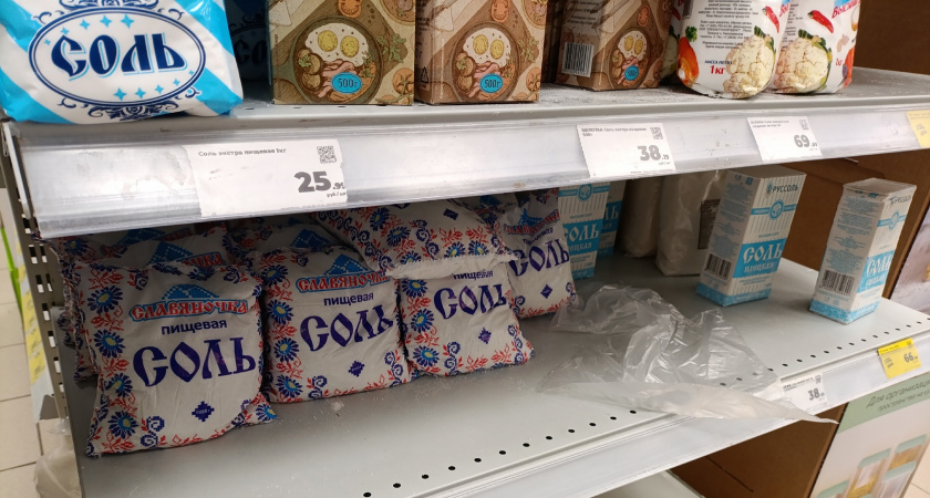    Одна химия, а не соль: Роскачество назвало 5 марок поваренной соли, которые лучше не покупать