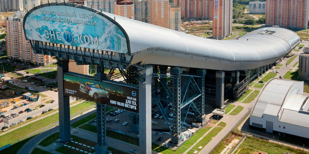 Почему сносят горнолыжный комплекс "Снежком", который сегодня обрушился и повредил 60 машин