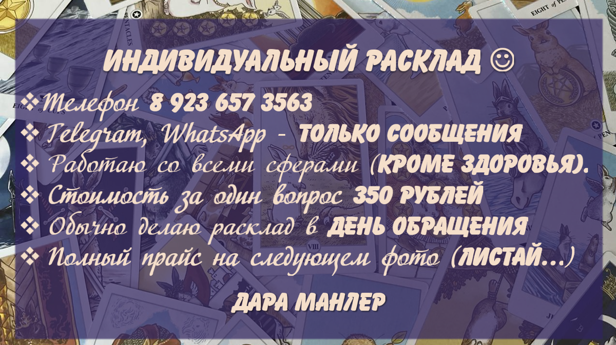 Пиши в любое время. Листай галерею