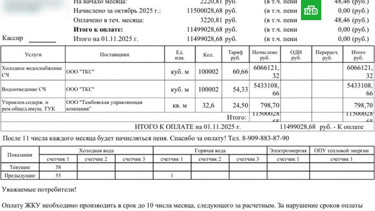    Фото: соцсети