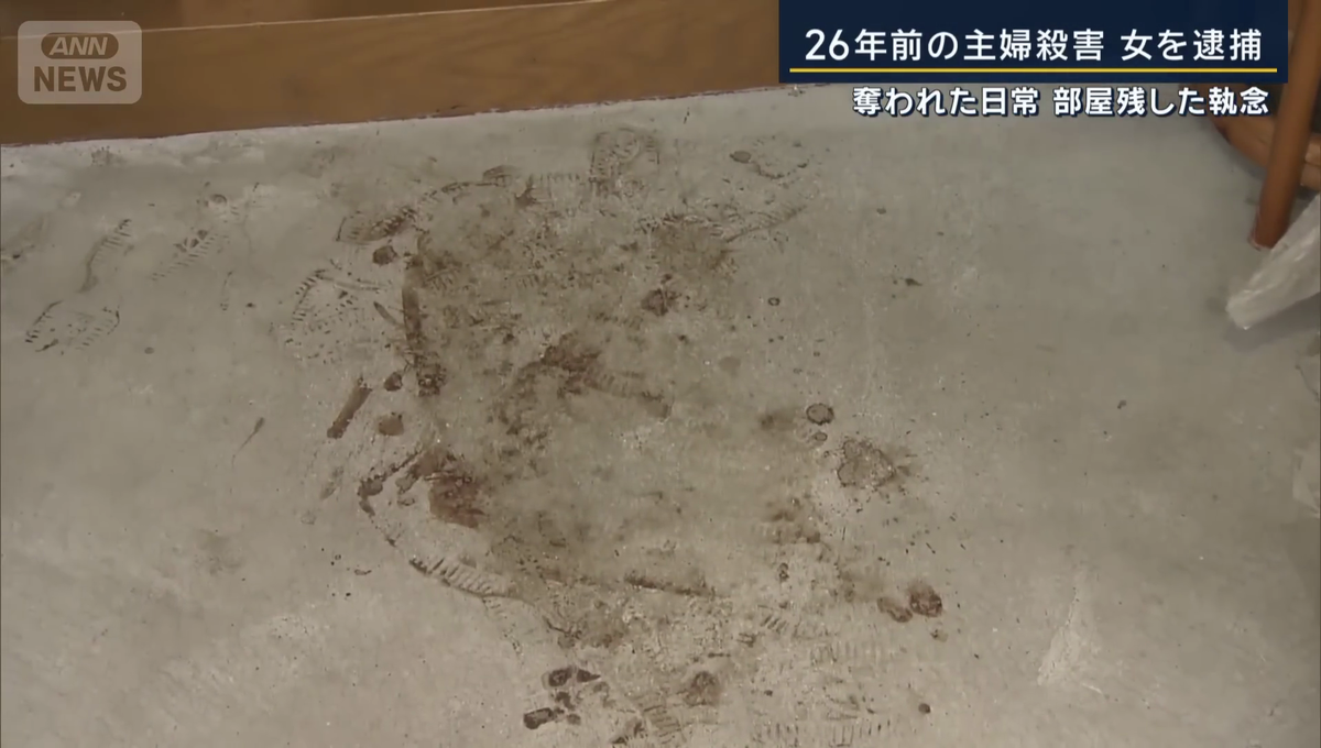 Место смерти спустя 26 лет