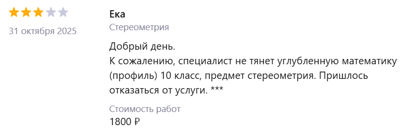 Разобрали по пунктам написанную на 2  контрольную работу, с подкреплением скринами из учебника, какие факты надо было использовать, и как правильно оформить. Честно написать - нам дорого, и вообще хотели на халяву - нет? 