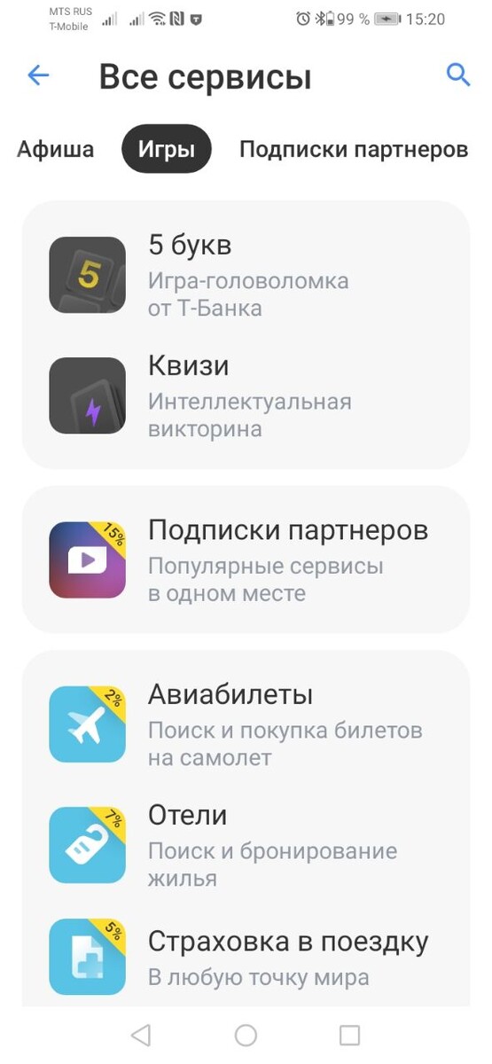 https://5bukv.tbank.ru/sl/qhHs3PVbNHAtJ387QM6GGe