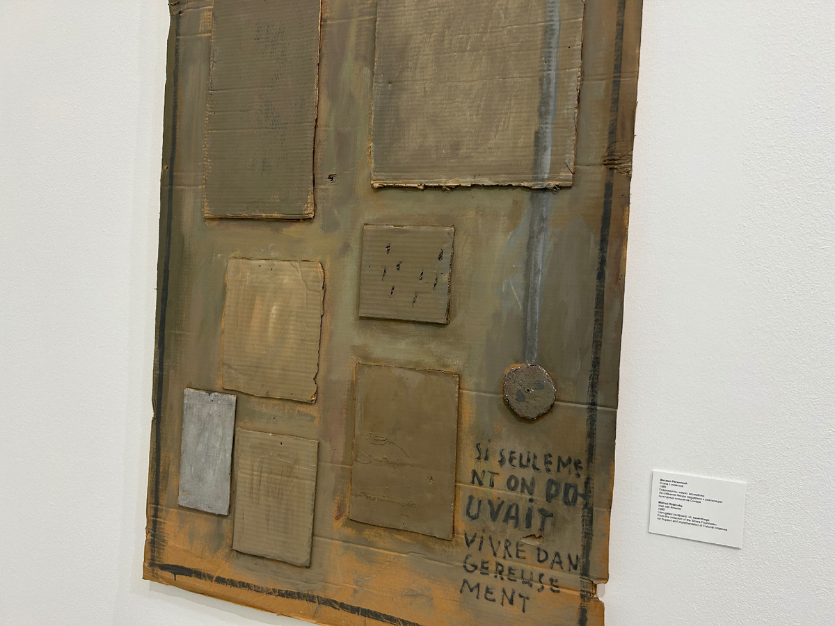 Стена с розеткой (гофрокартон)