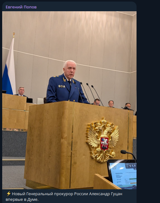    Фото: скриншот Telegram/Евгений Попов