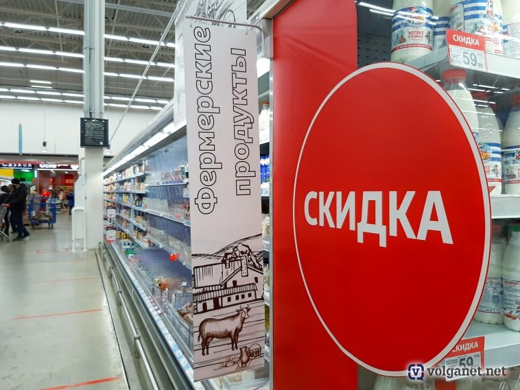 Фото: Volganet.net