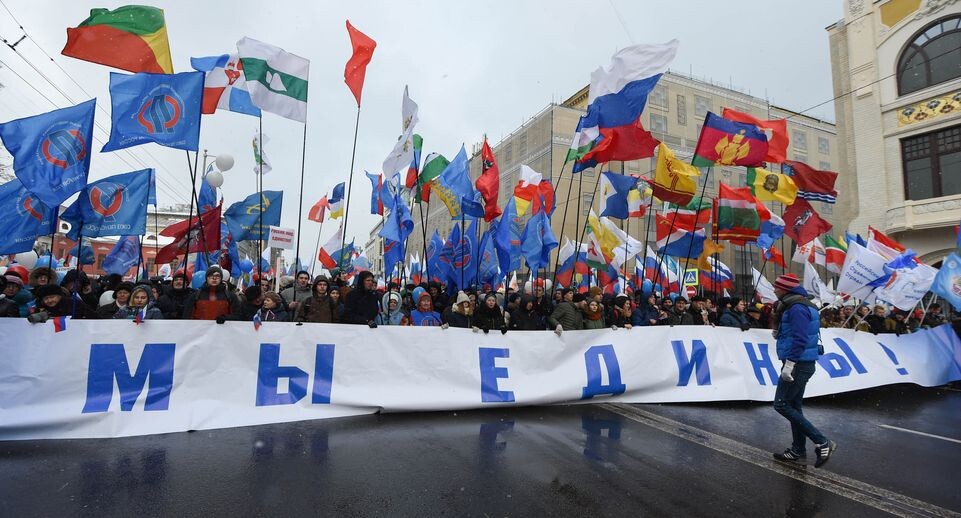    День народного единства в Москве / Медиасток.рф
