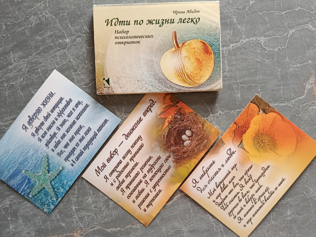 Варианты из набора.