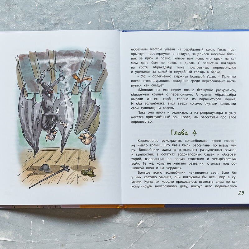 Иллюстрации А. Власовой