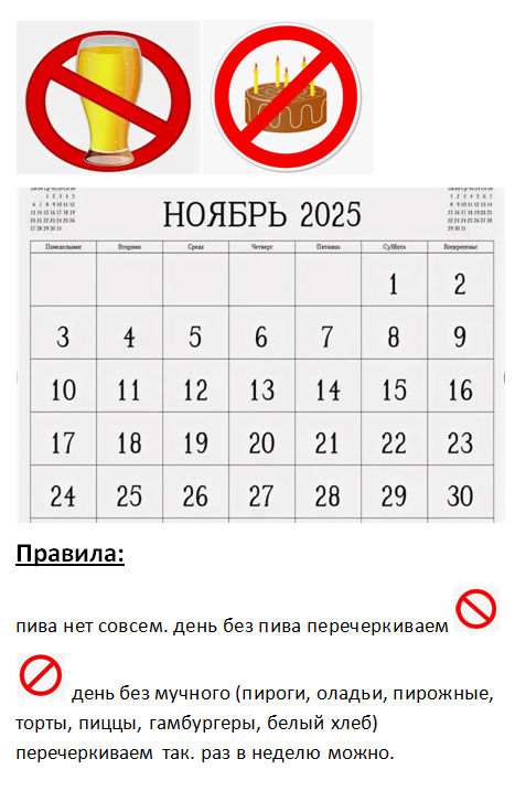 вот так я захотела сделать