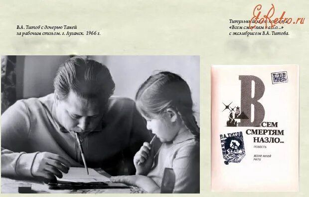 Владислав Титов 