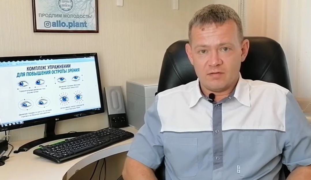 Ручко Алексей Юрьевич