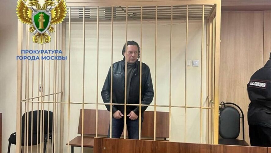    Фото : ПРОКУРАТУРА МОСКВЫ/Telegram