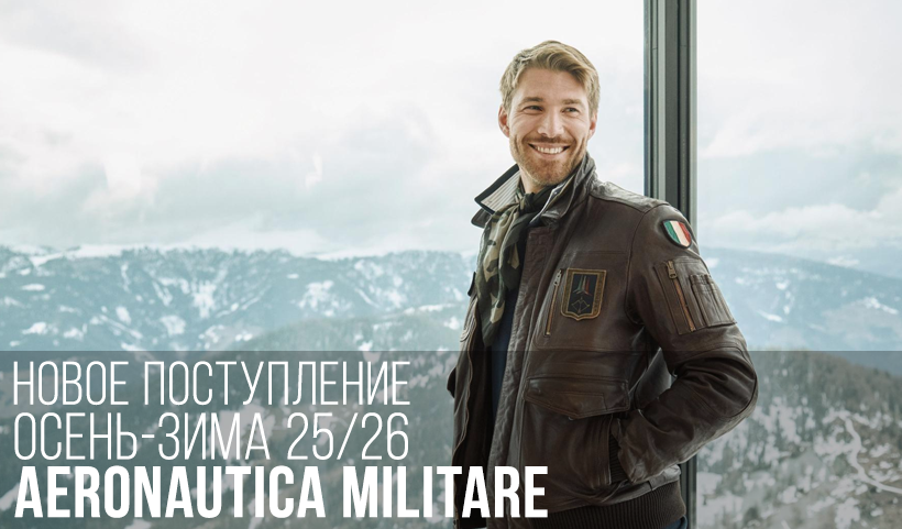 Aeronautica Militare