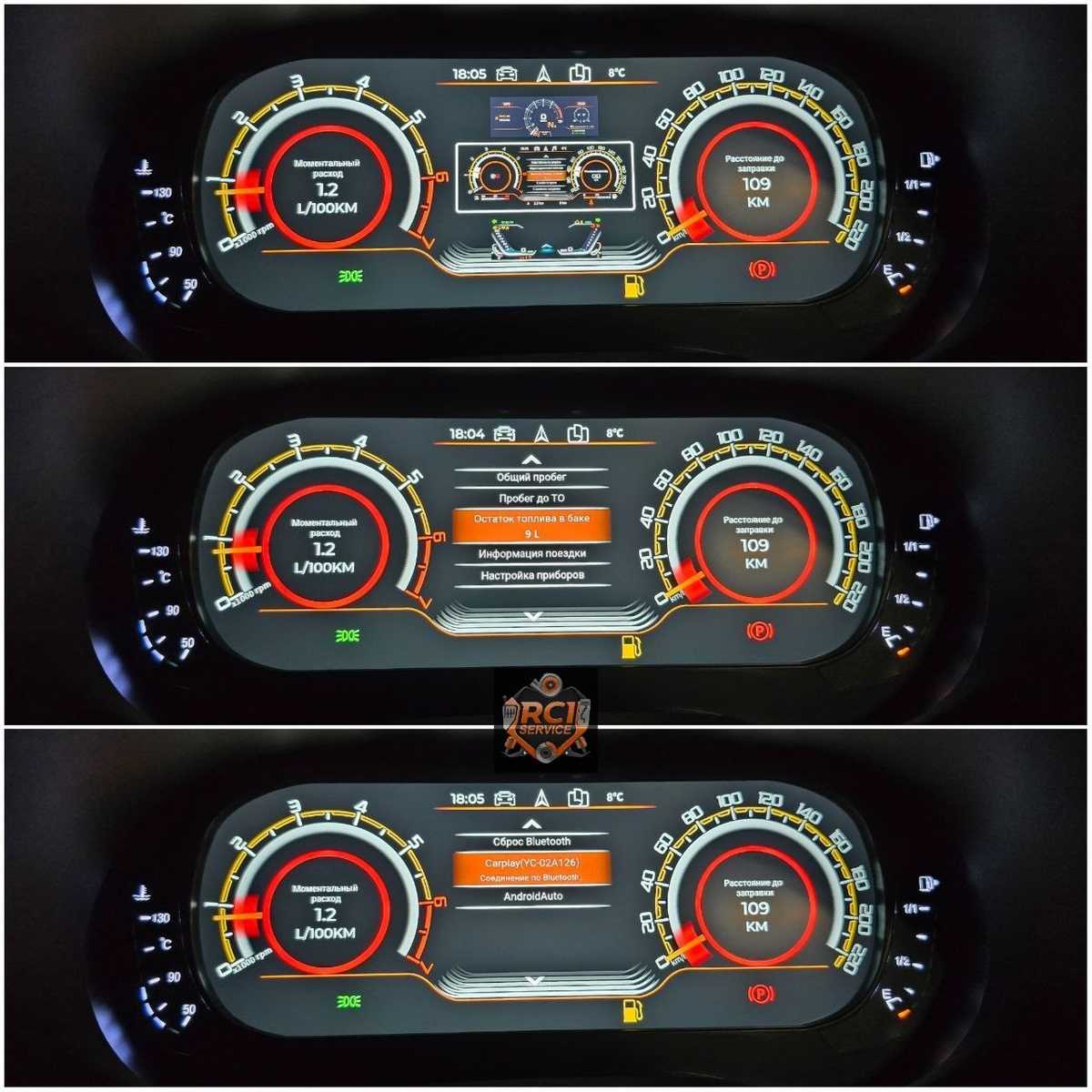 Фото: RCI News  📷
