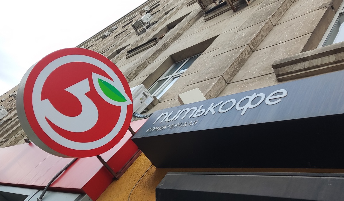 Фото: Новое.Медиа.

