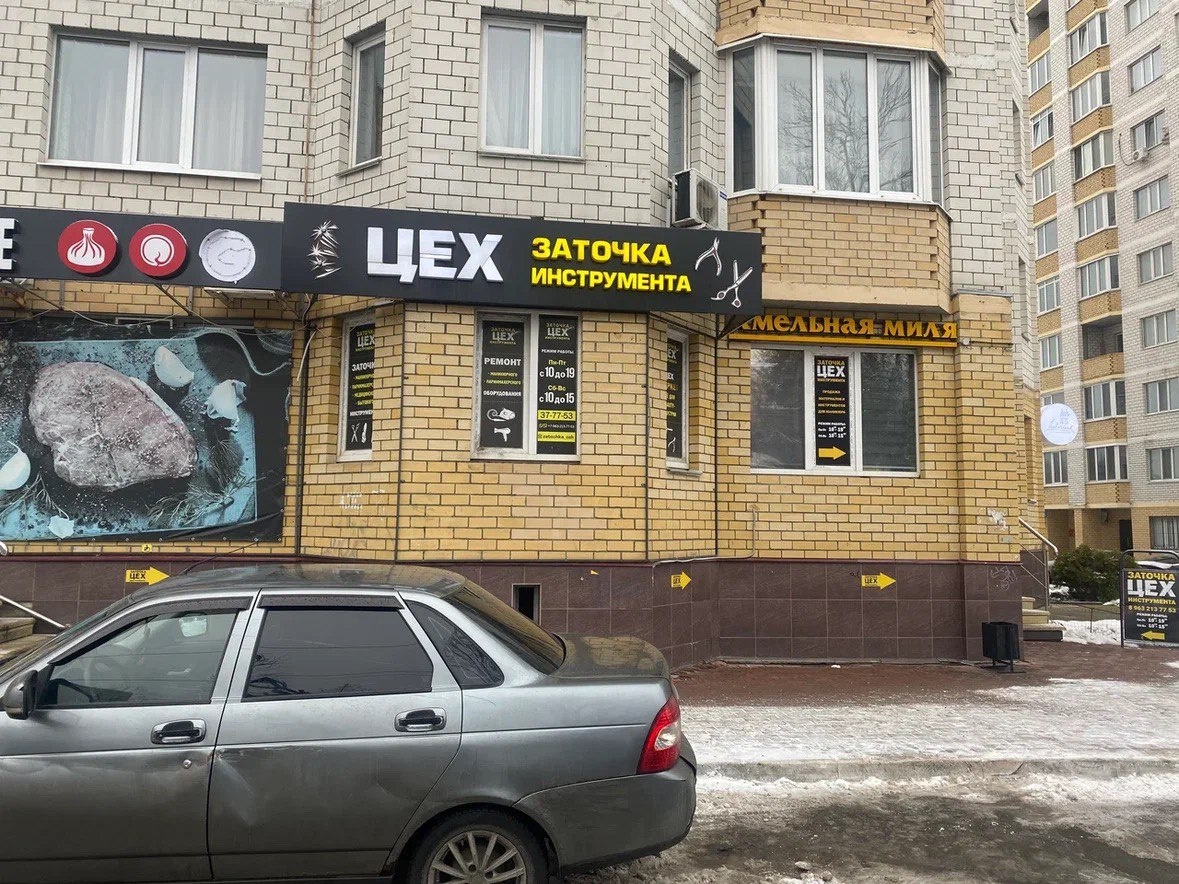 Узнаваемая вывеска ЦЕХ