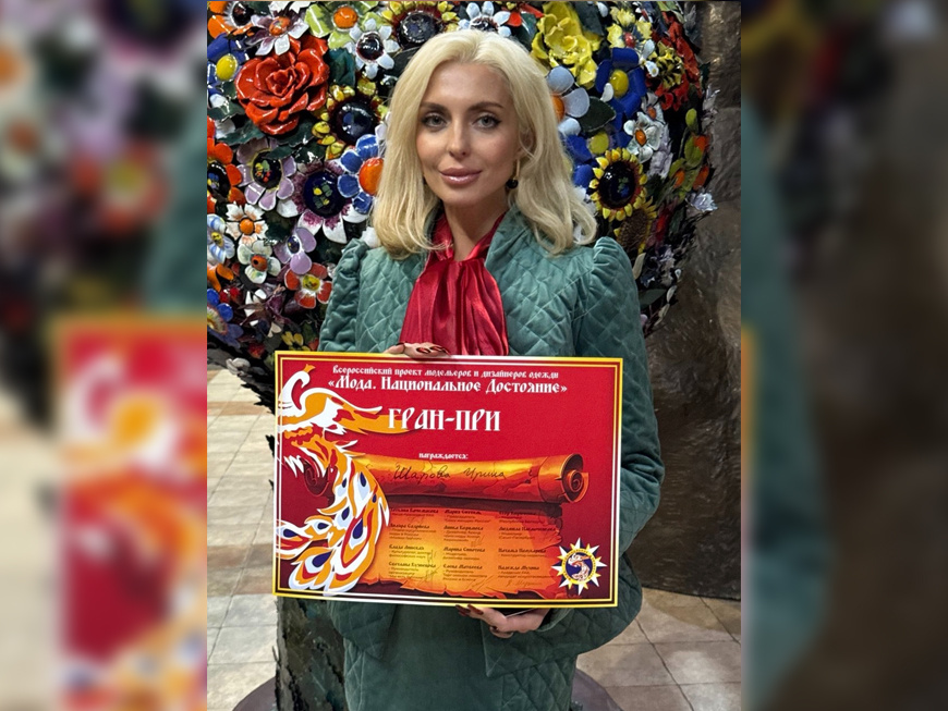 Фото: Ирина Шарова в ВК