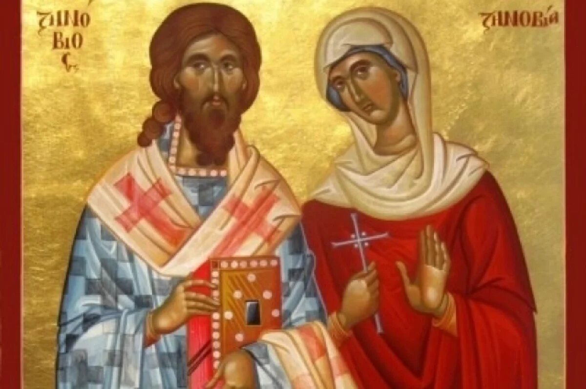    Зиновий и сестра его Зиновия признаны священномучениками.