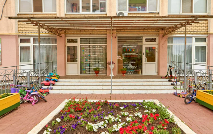 Детский садик «КОРАБЛИК»