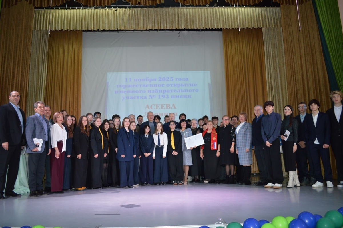    В Пыть-Яхе избирательному участку присвоили имя первого мэра Леонида Асеева