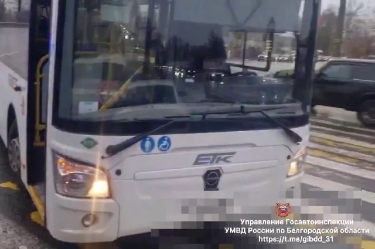   В Белгороде автобус сбил женщину, которая переходила дорогу на зелёный свет