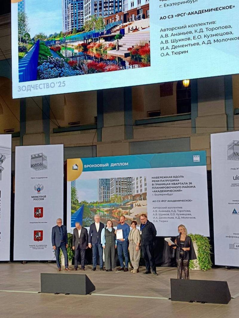    Команда архитекторов на конкурсе