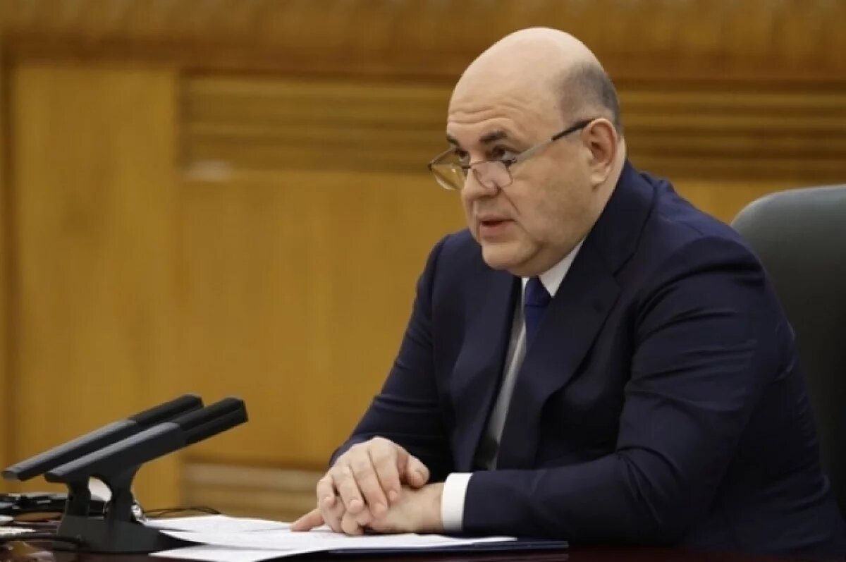    Мишустин рассказал об уровне продовольственной безопасности в РФ