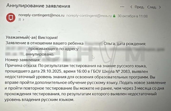    Аннулирование заявления / Источник: Социальные сети