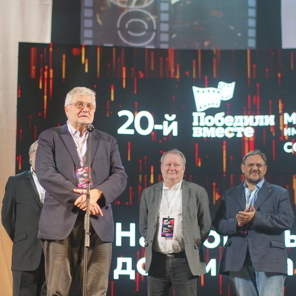     20-й международный кинофестиваль «Победили вместе» стартовал в Сочи