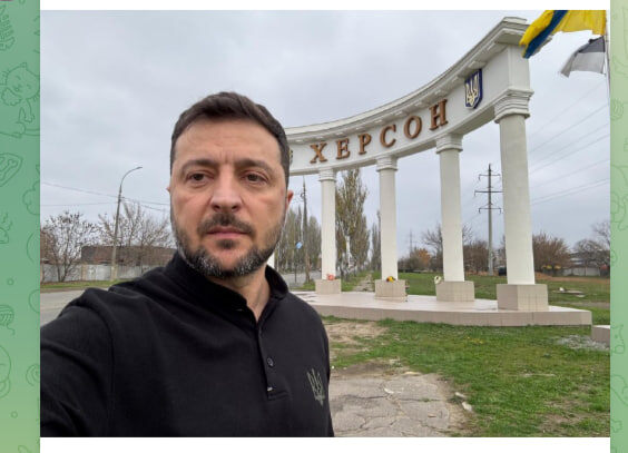    скриншот записи с телеграм-канала Владимира Зеленского