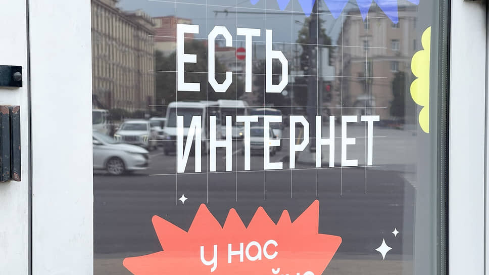 Фото: Игорь Елисеев / Коммерсантъ