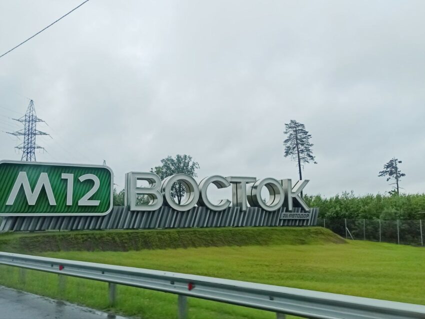    Пресс-служба МегаФона.