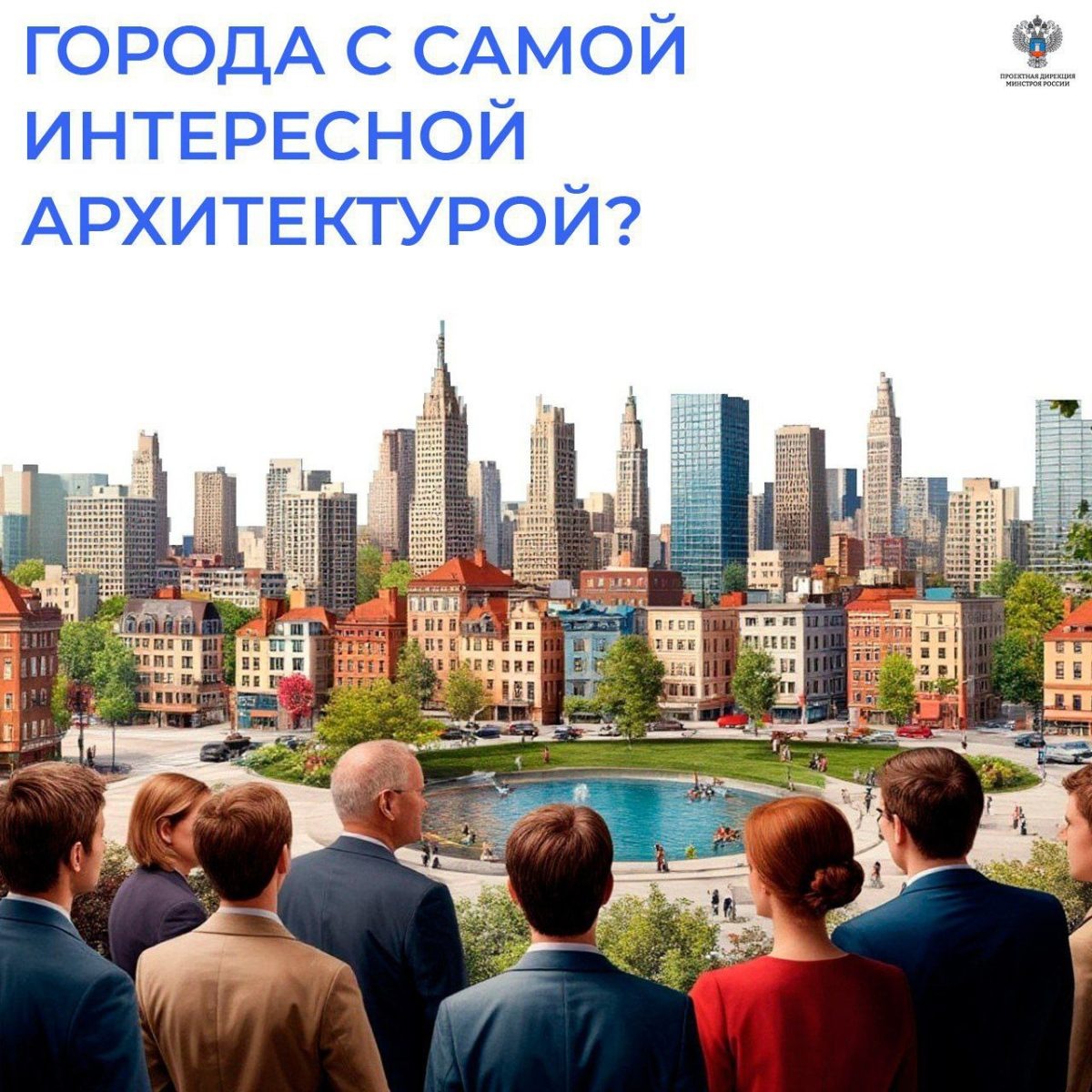    Голосование определит самый красивый город Нижегородской области