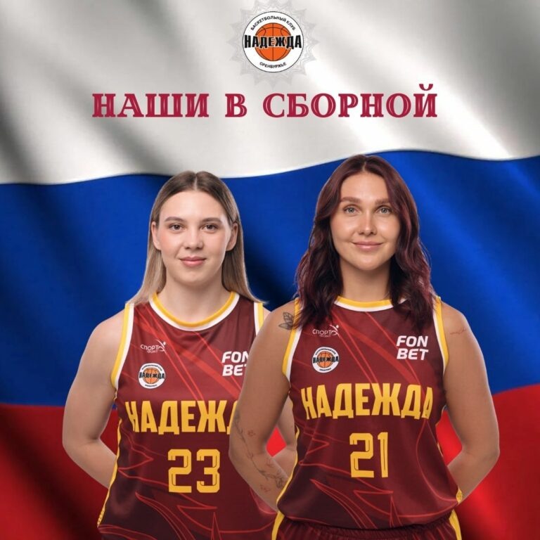    Баскетболистки оренбургской «Надежды» сыграют в Венгрии Антон Пичурин