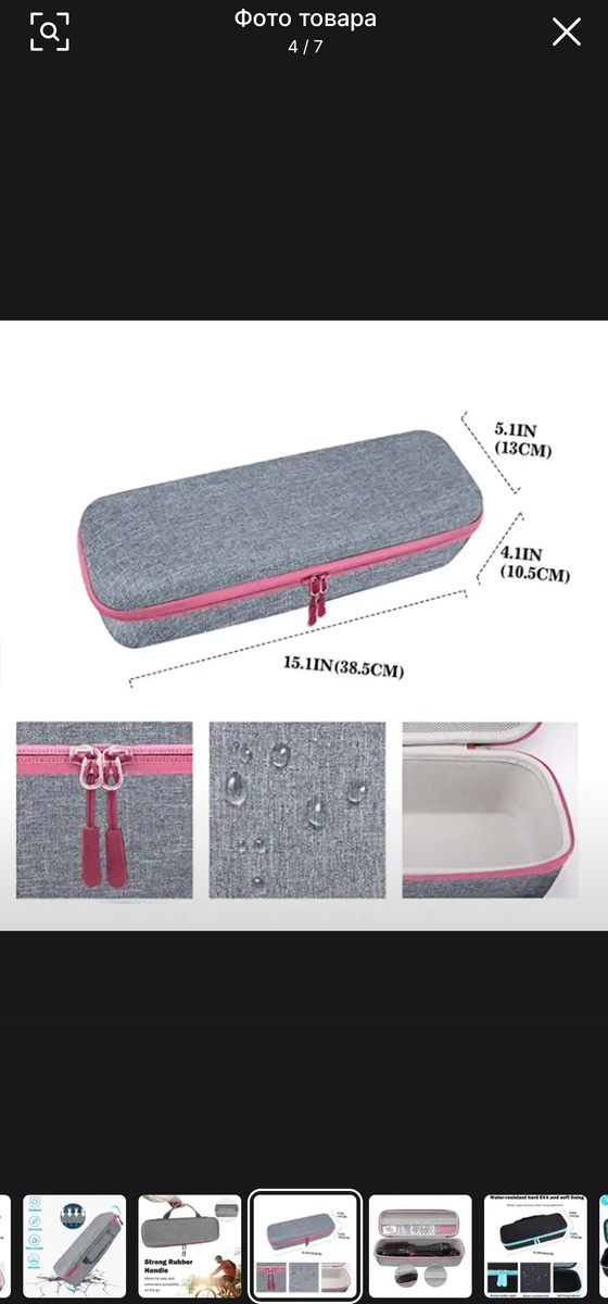 AliExpress. Скриншот автора.