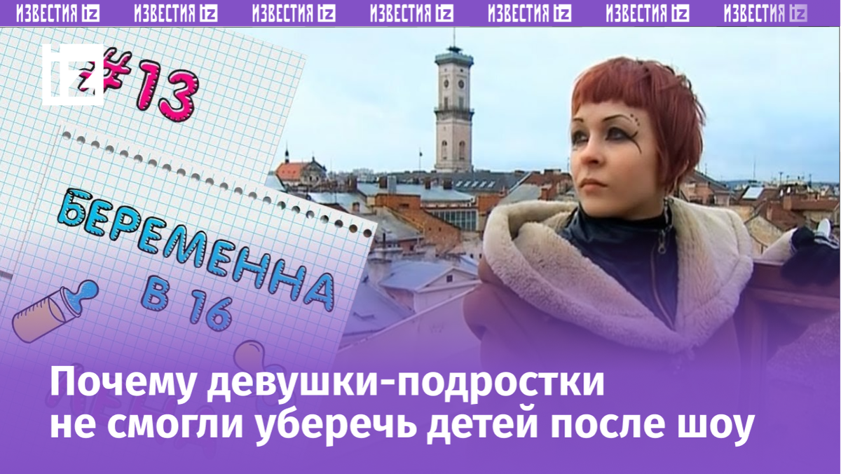 Фото с сайта Пятого канала