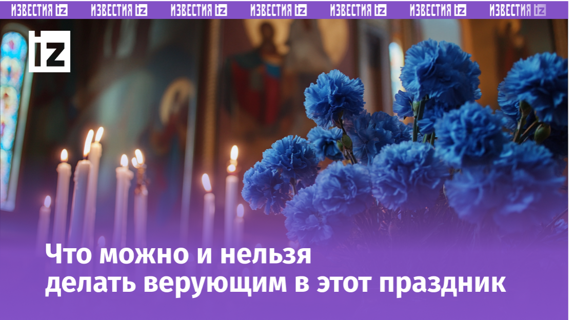 Изображение сгенерировано ИИ © «Известия»