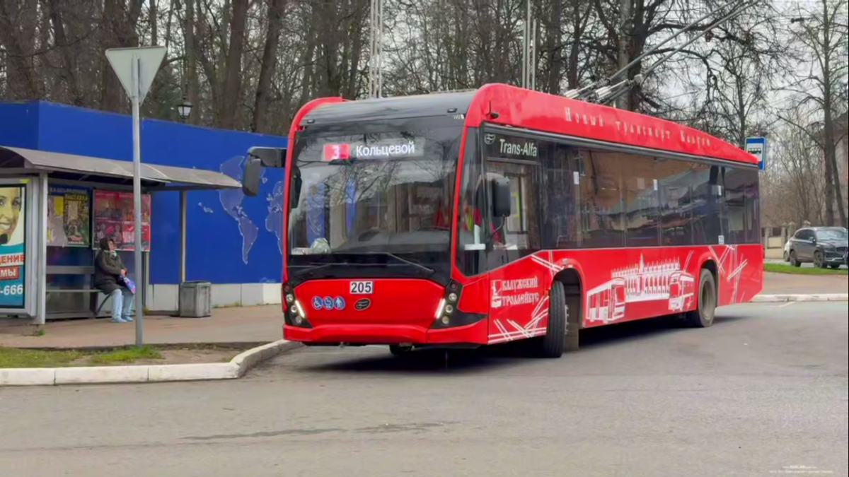    Фото: управление городского хозяйства Калуги / "Телеграм".