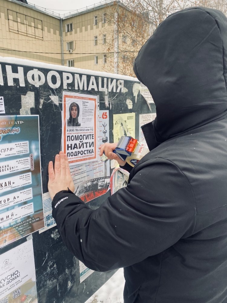    В отряде «ЛизаАлерт» рассказали о подробностях исчезновения подростка из Урая