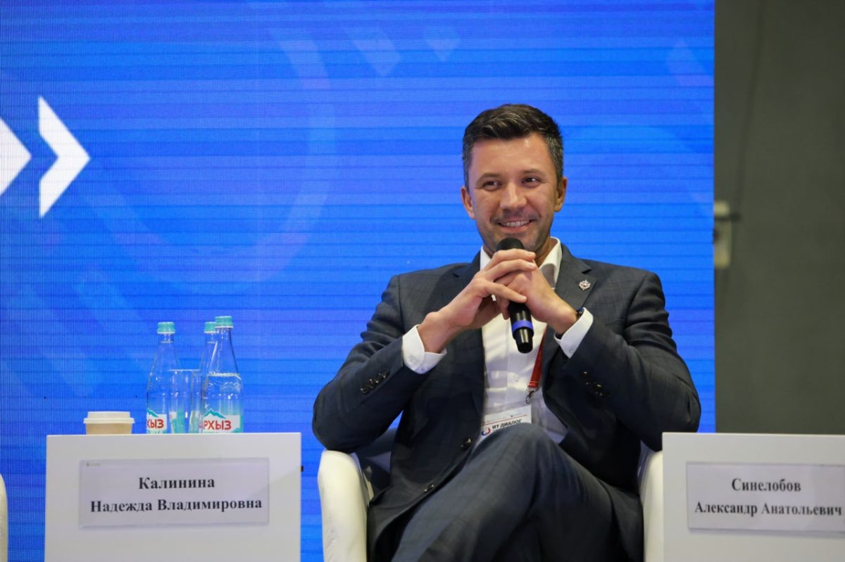    Александр Синелобов представил нижегородский опыт применения ИИ в госуправлении на Всероссийском форуме «ИТ-диалог»