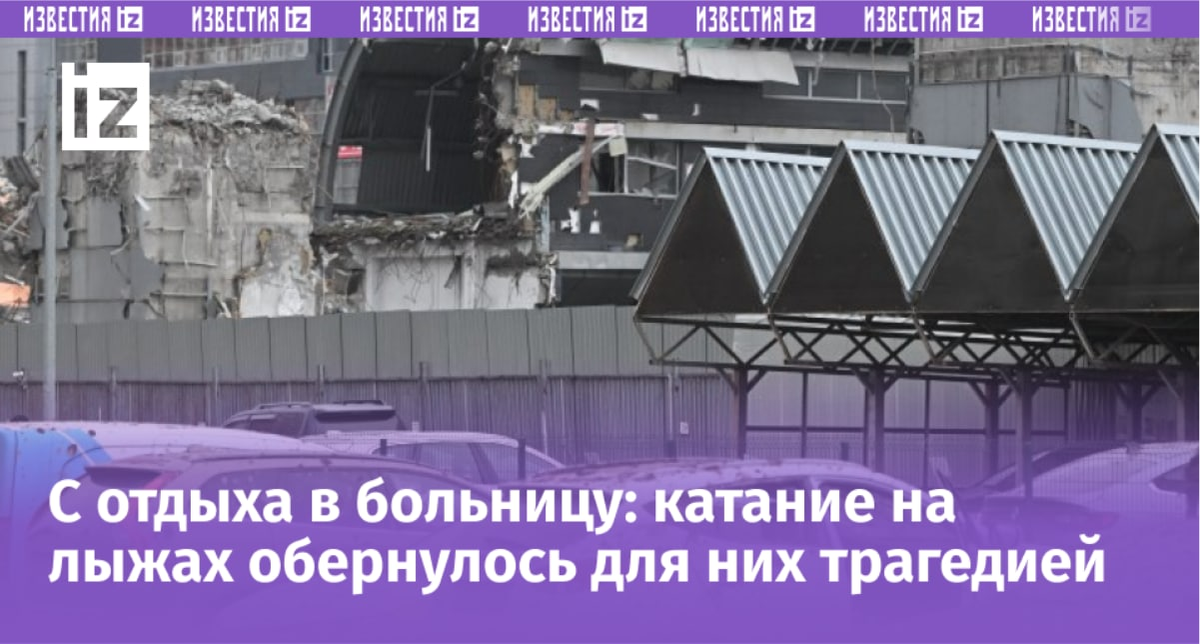 Фото: РИА Новости/Михаил Воскресенский