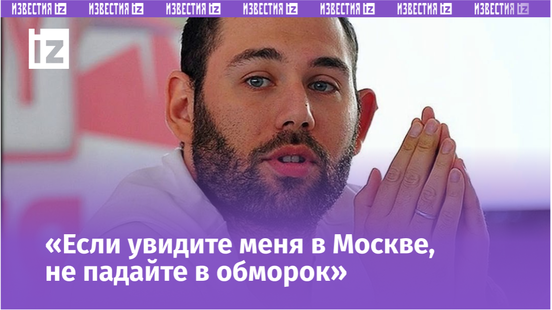 Фото с сайта Пятого канала
