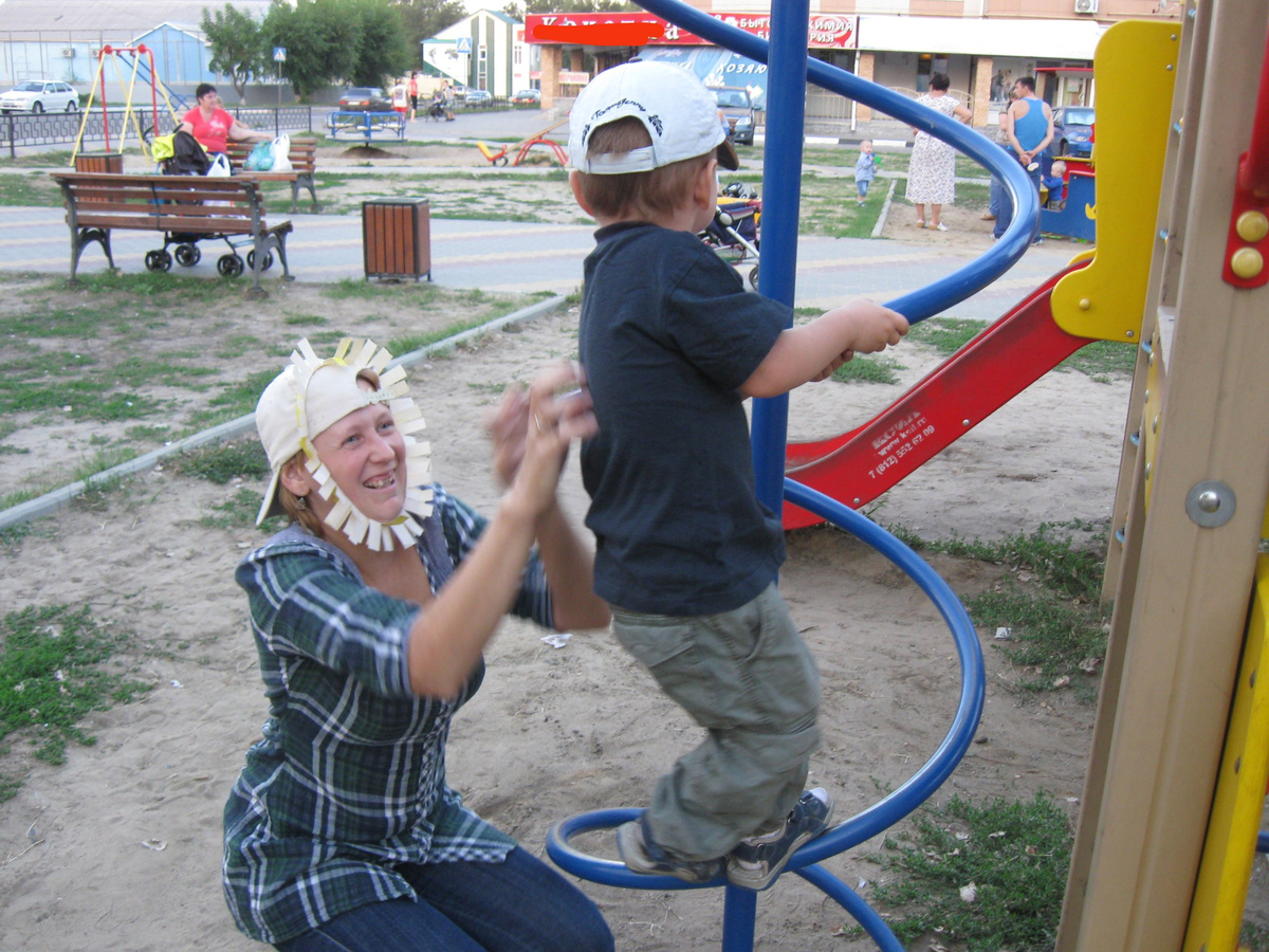 Играю с сыном на детской площадке