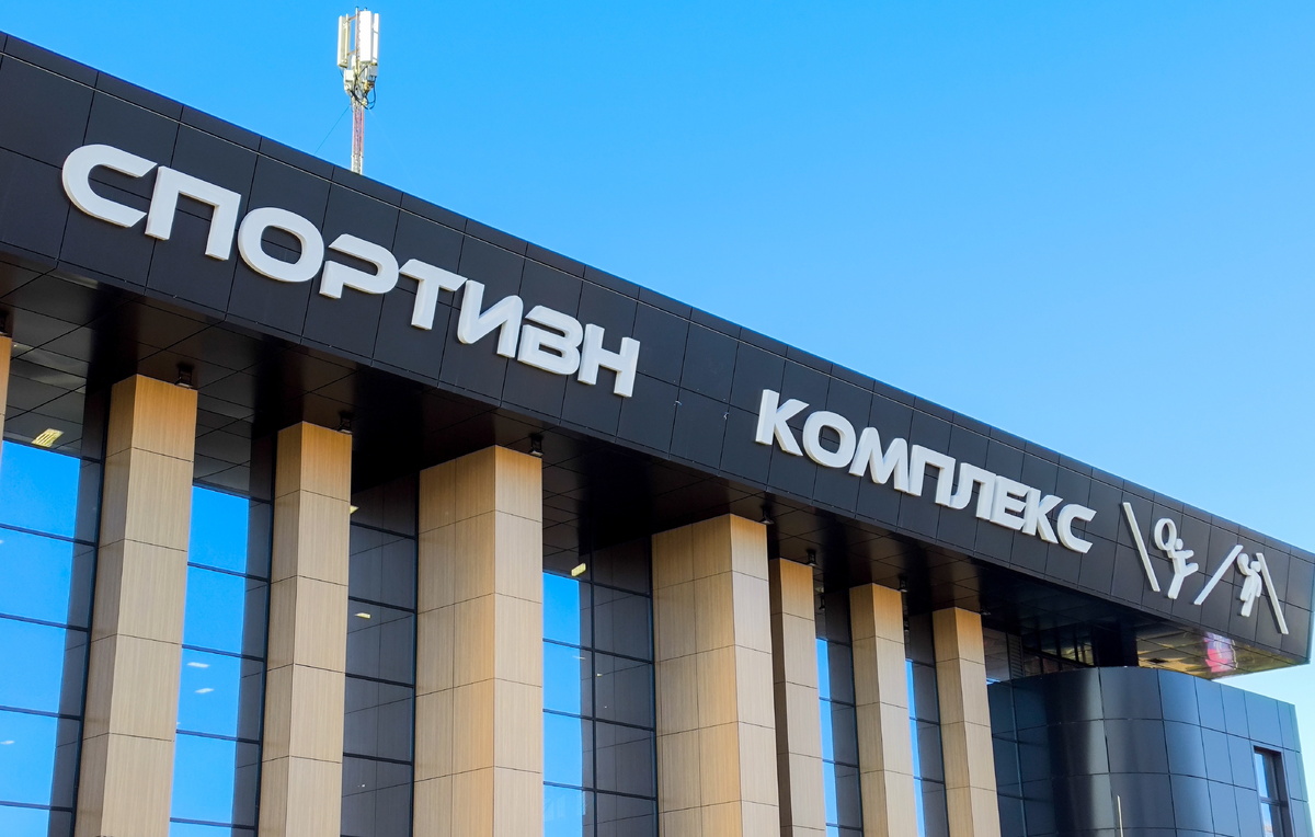 Александр Полегенько/ТАСС