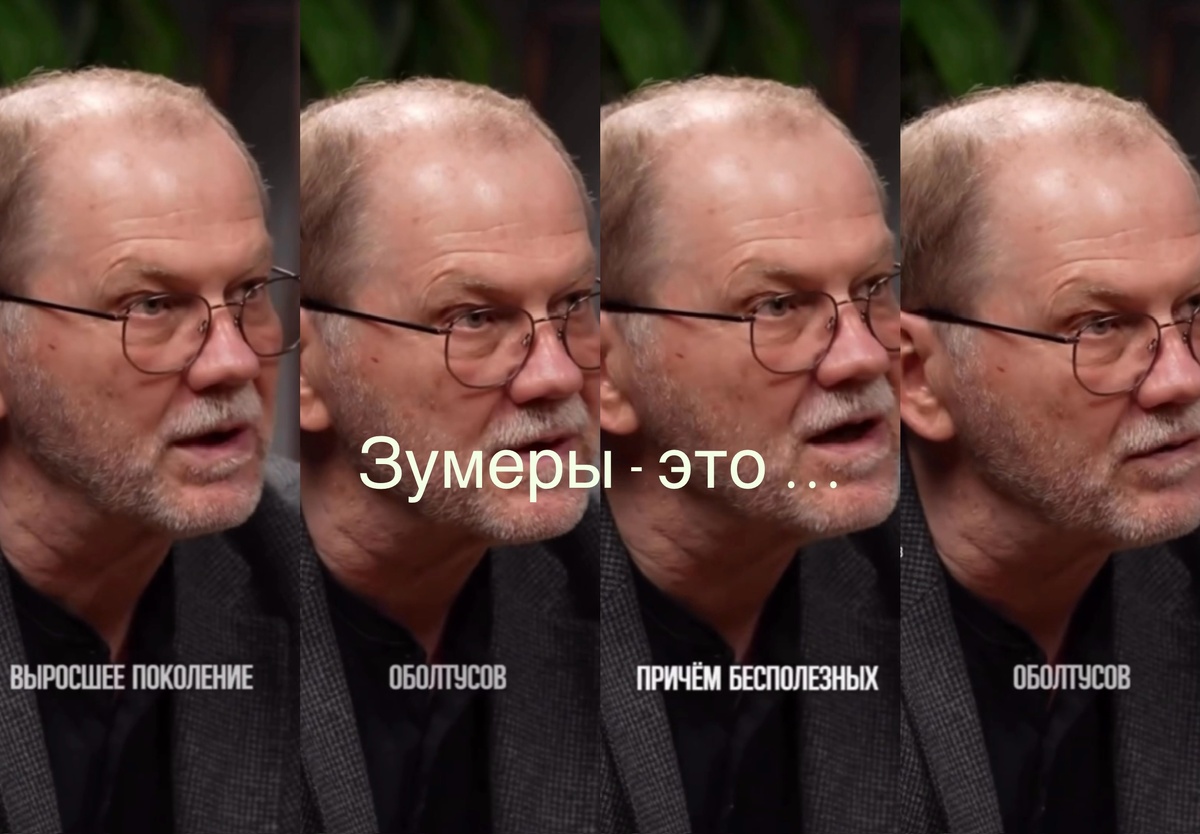 Так считает эксперт в области организации и совершенствования систем управления Андрей Тесленко. 