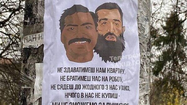    © telegram ukr_2025_ru