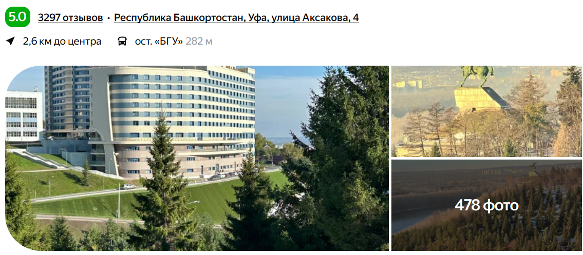 Отель Hills Garden