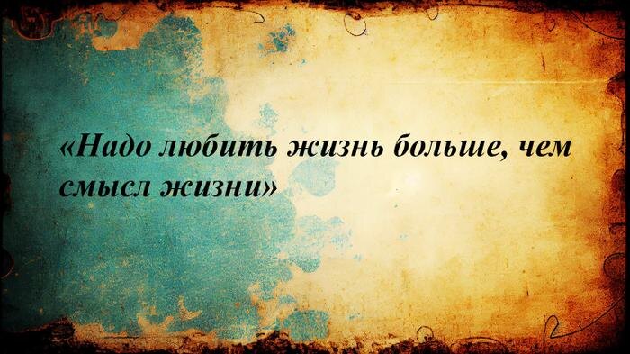 День рождения Достоевского: самые важные цитаты писателя. Фото © Freepik 